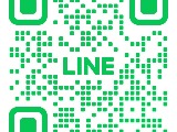 QRコードをスクショしてLINEアプリから友だち追加して頂ければLINEからでもお問合せ可能！