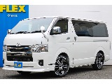 ハイエース調布店までお問合せお待ちしております！ S-GLダークプライムⅡガソリン2WD！高年式低走行の1台！