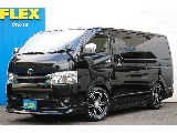 ハイエース調布店までお問合せお待ちしております！ ガソリン2WDモデリスタフルエアロ！