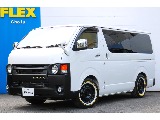 ハイエース調布店までお問合せお待ちしております！ ガソリン2WDダークプライムⅡ内外装共にお洒落な1台！