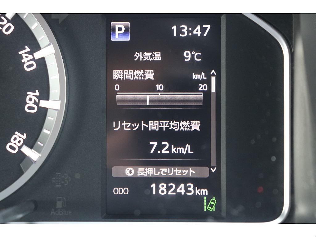 デジタルインフォメーション！