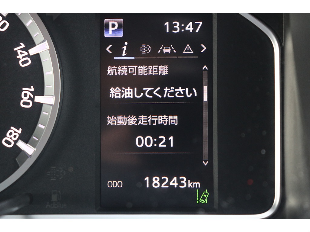 デジタルインフォメーション！