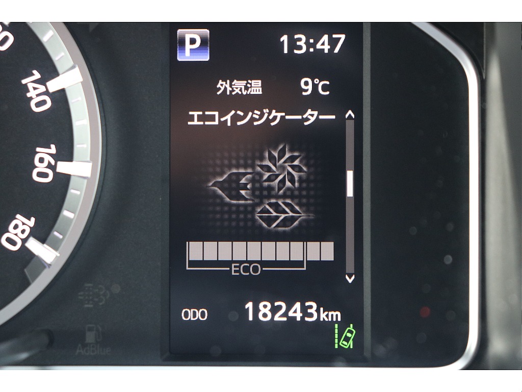 デジタルインフォメーション！