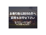 下取りもご案内可能です！
