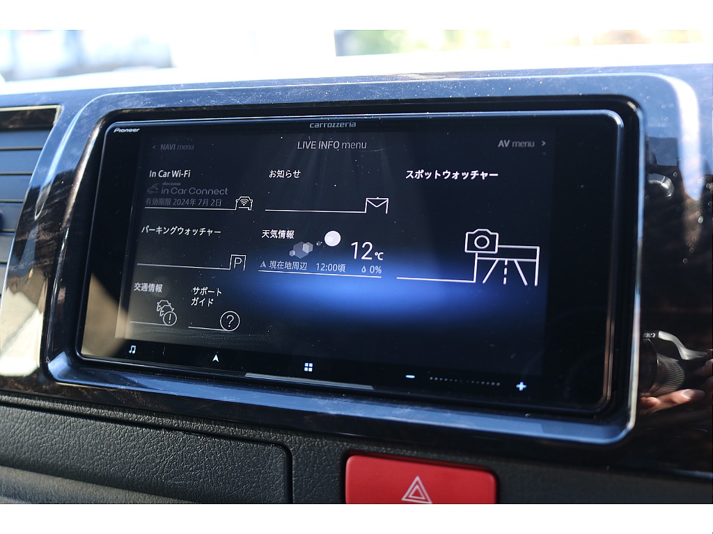 ハイエース調布店までお問い合わせお待ちしております！