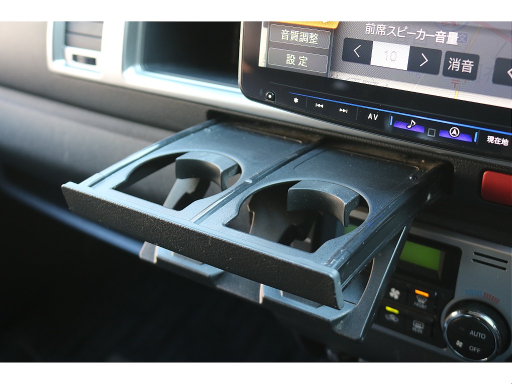 ドリンクホルダー！