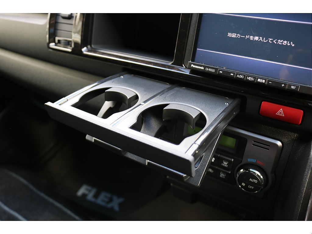 ドリンクホルダー！