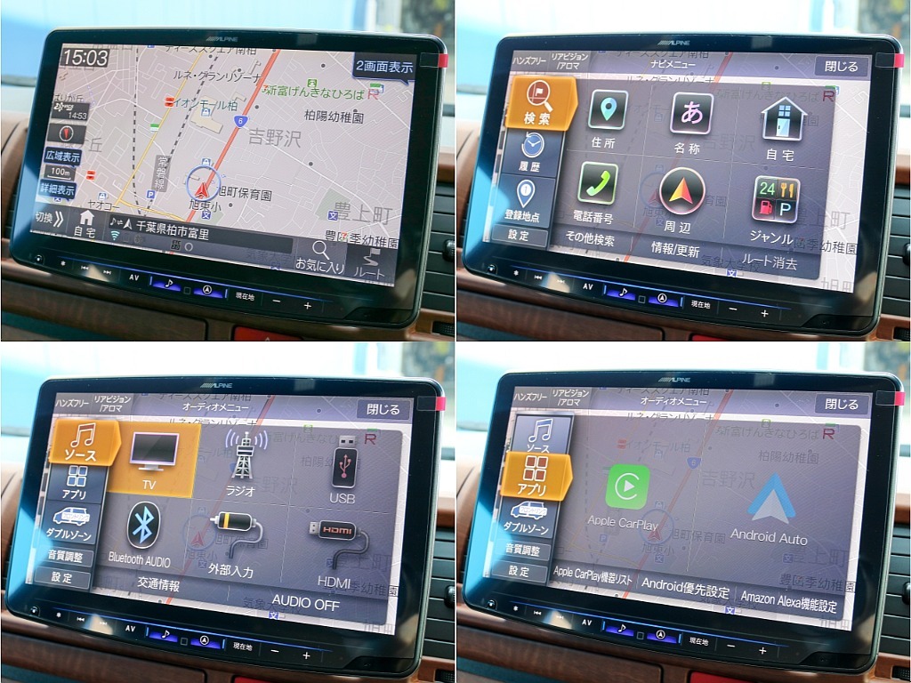 アルパインBIG-X11インチナビ(メカレス)！