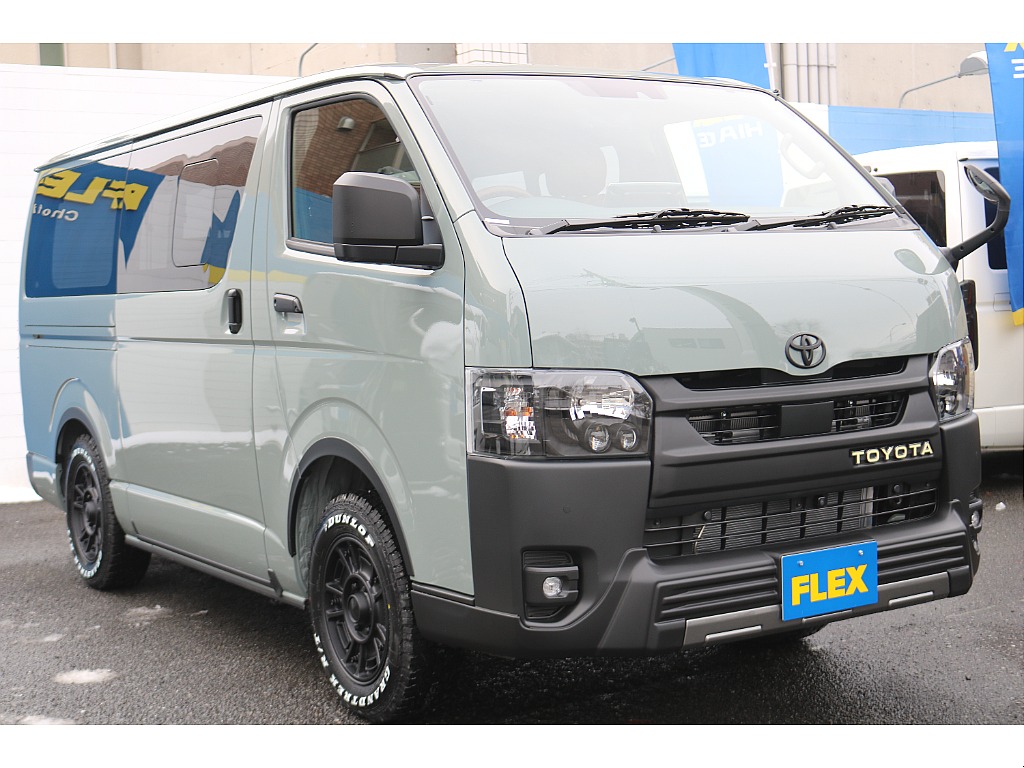 アースカラーパッケージ！