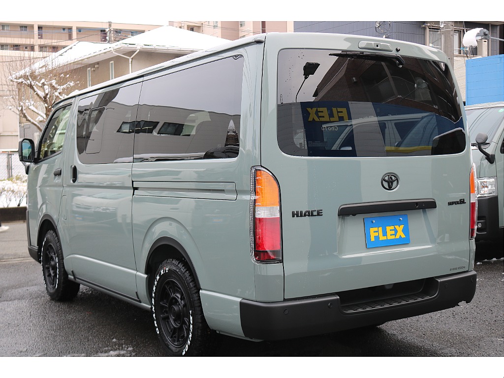 アースカラーパッケージ！