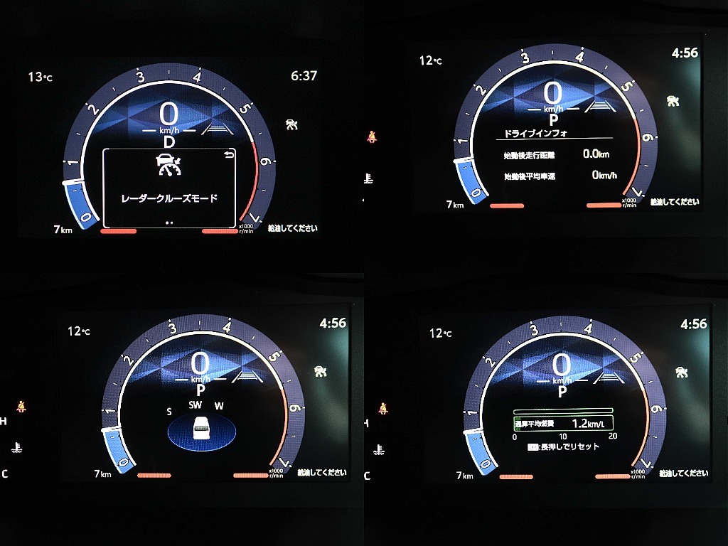 新搭載のミリ波レーダークルーズで快適な走行を！！