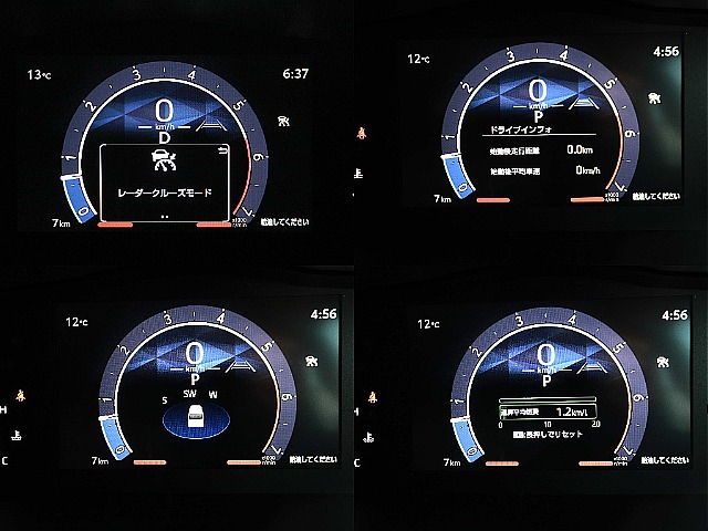 新搭載のミリ波レーダークルーズで快適な走行を！！