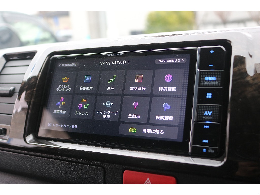 ハイエース調布店までお問い合わせお待ちしております！