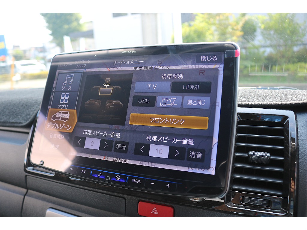 ダブルゾーン機能！