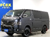 トヨタ ハイエースバン(1枚目)