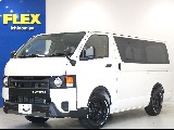 トヨタ ハイエースバン(1枚目)