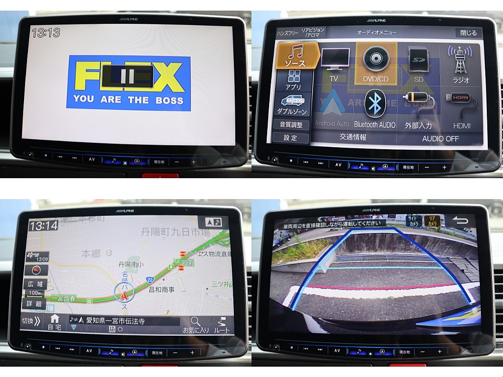 アルパインBIGX11インチナビ