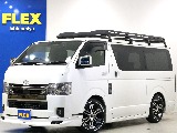 トヨタ ハイエースバン(1枚目)