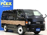 トヨタ ハイエースバン(6枚目)