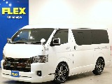トヨタ ハイエースバン(1枚目)