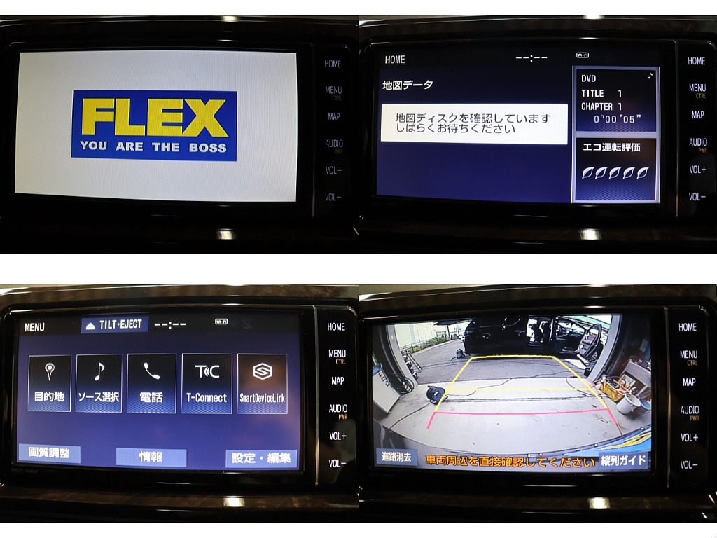 トヨタ ハイエースバン(2枚目)