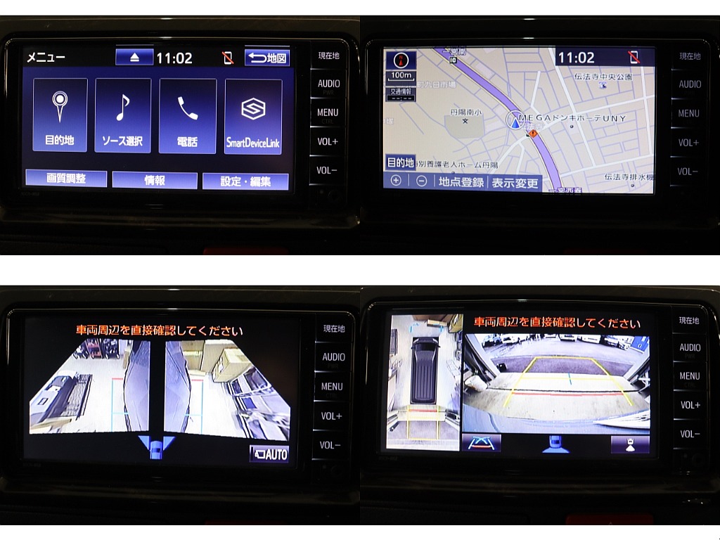 トヨタ ハイエースバン(2枚目)