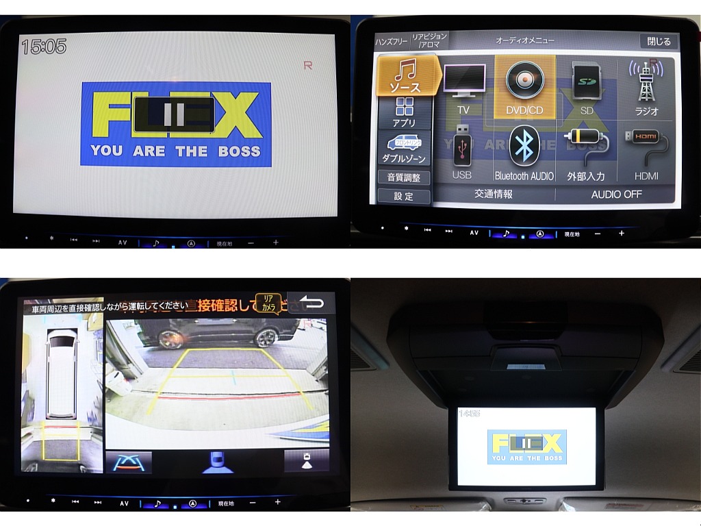 トヨタ ハイエース(2枚目)