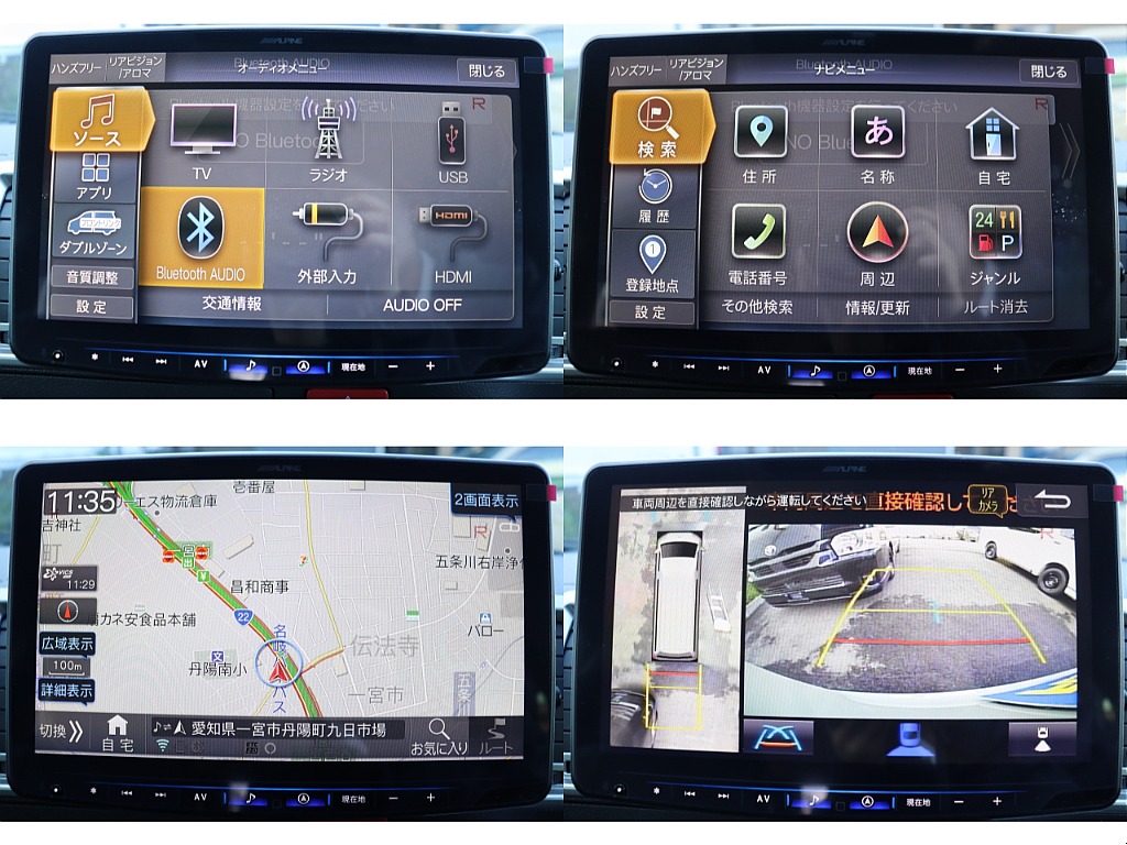 トヨタ ハイエースバン(2枚目)