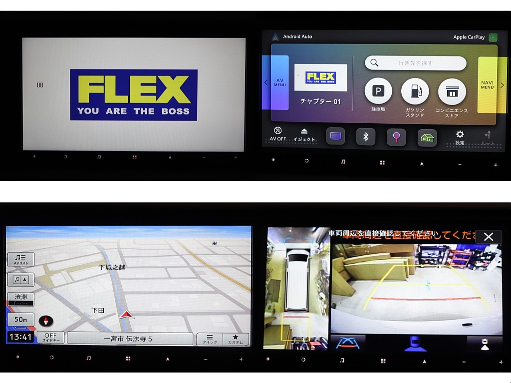 トヨタ ハイエース(2枚目)