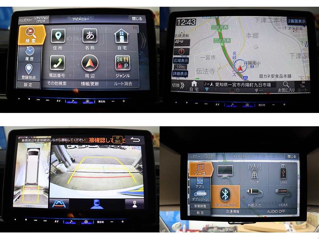 トヨタ ハイエース(2枚目)