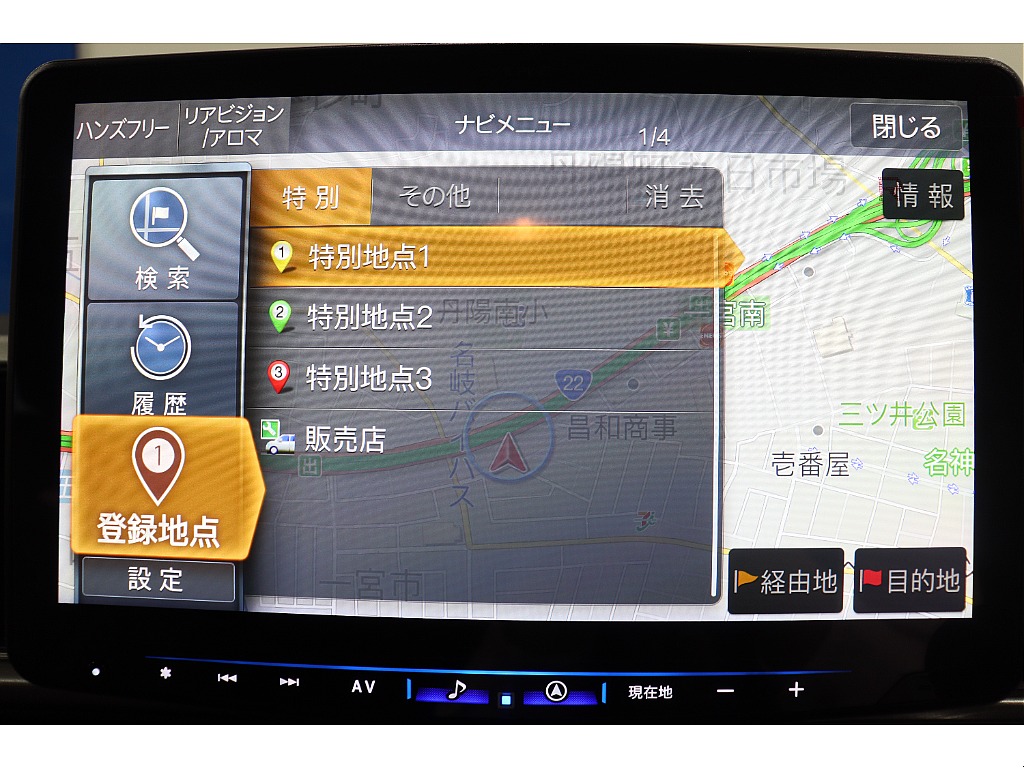 トヨタ ハイエース(45枚目)