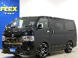 トヨタ ハイエースバン(1枚目)