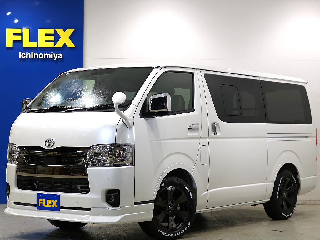 トヨタ ハイエースバン(1枚目)