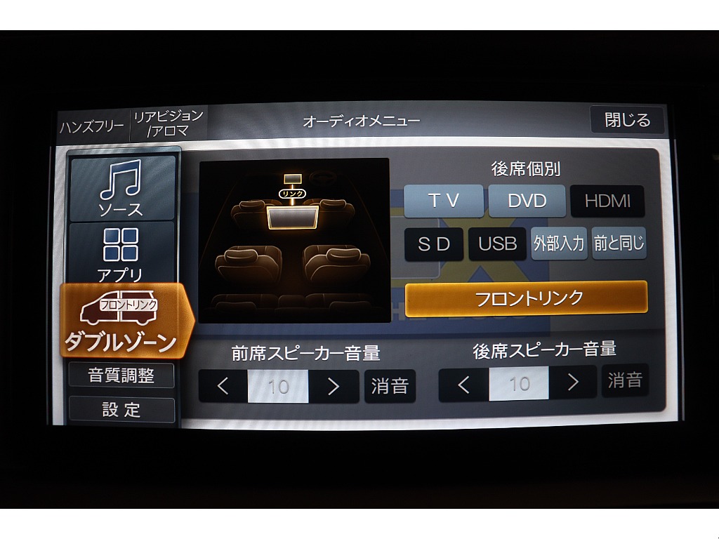 トヨタ ハイエース(10枚目)