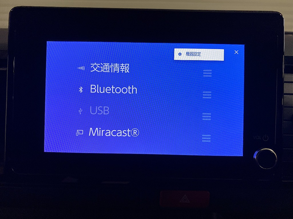 トヨタ ハイエースバン(26枚目)
