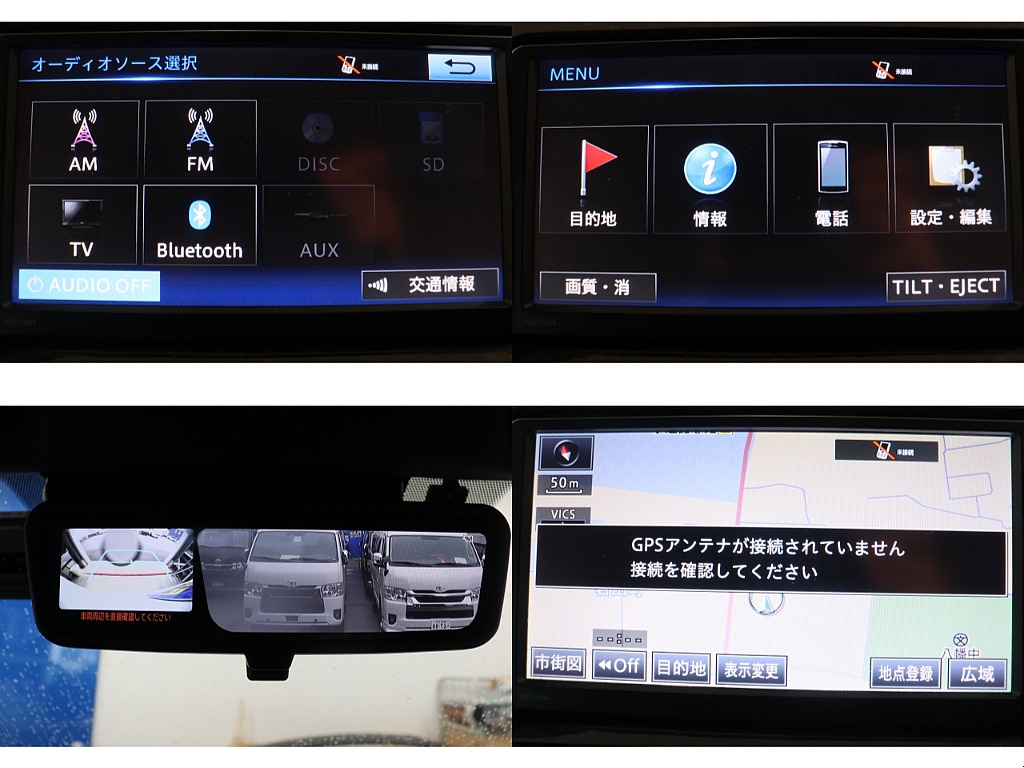 トヨタ ハイエースバン(2枚目)