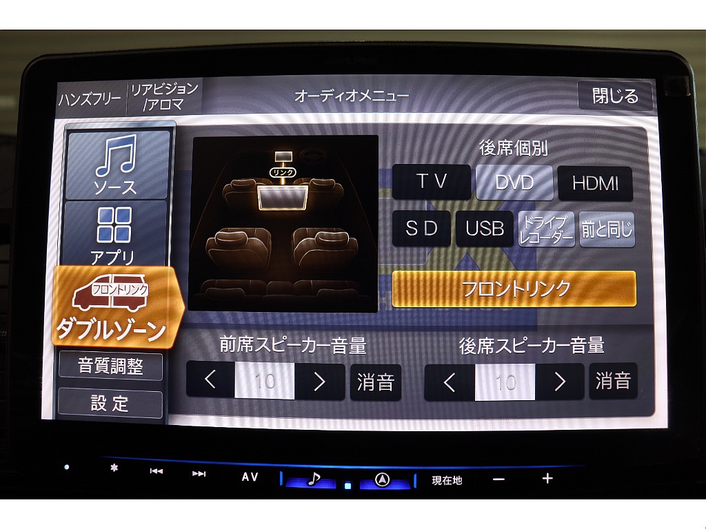 トヨタ ハイエースバン(23枚目)