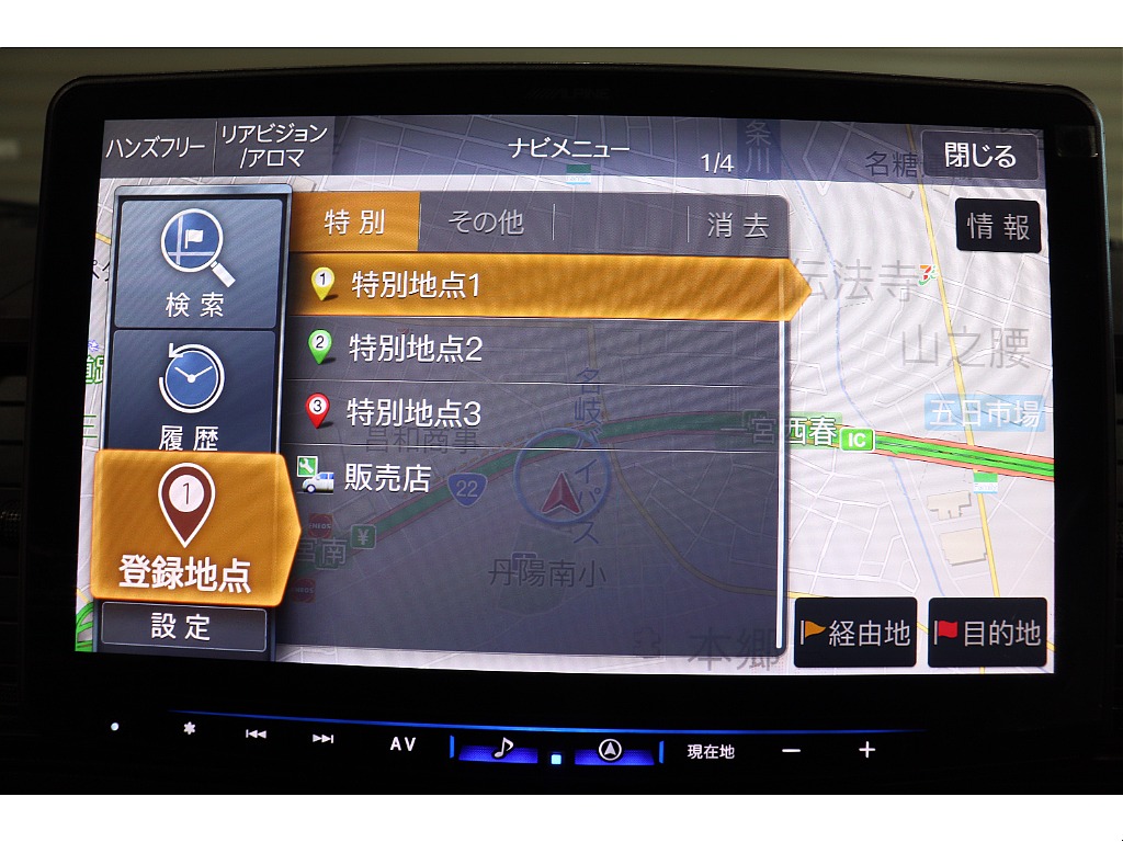 トヨタ ハイエースバン(27枚目)