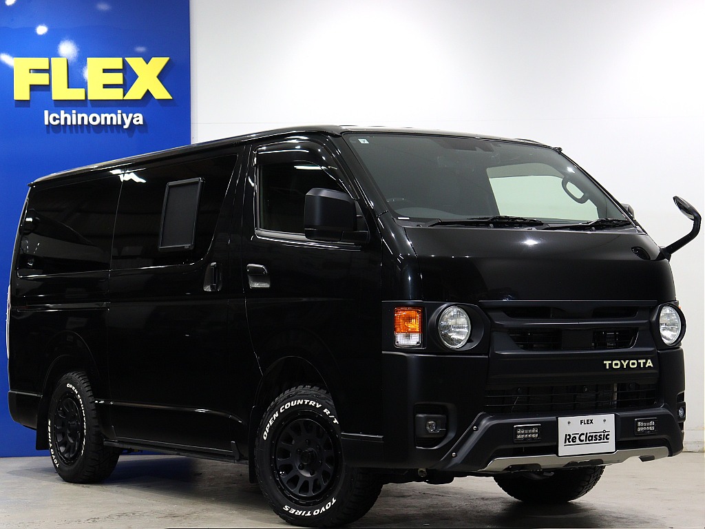 トヨタ ハイエースバン(13枚目)