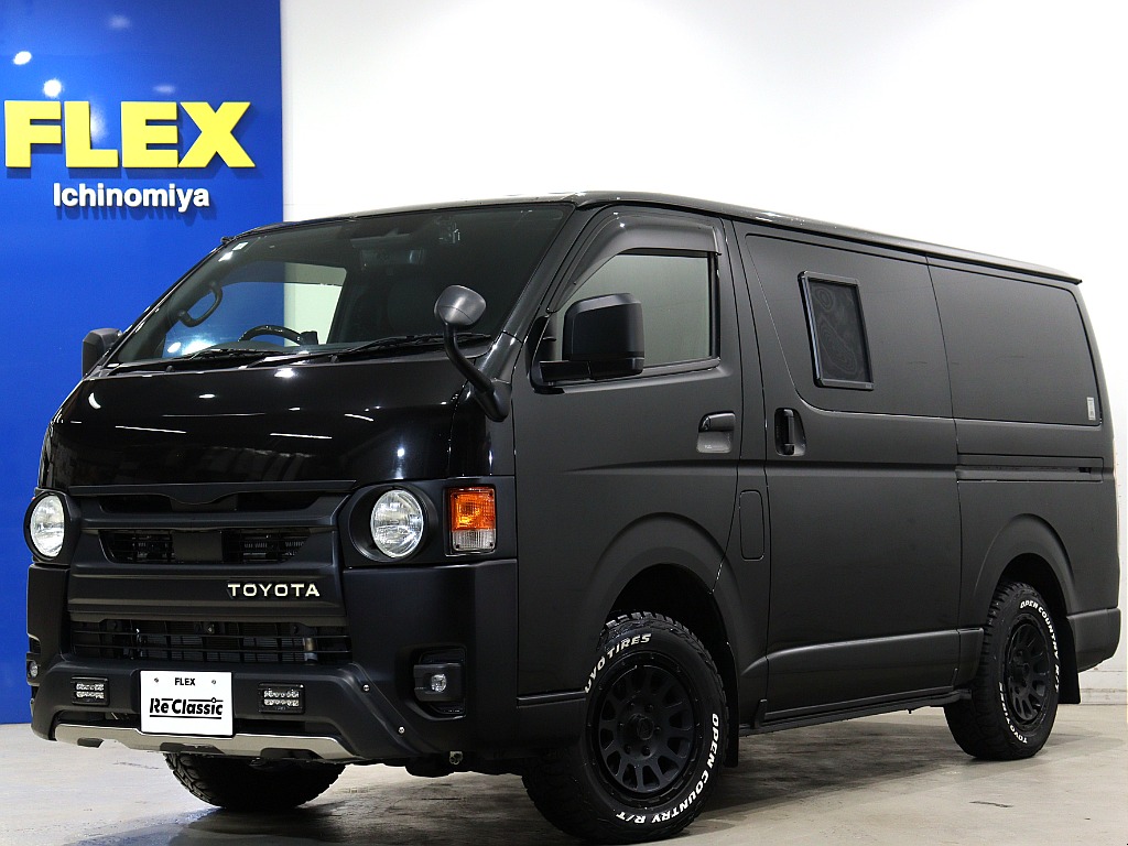 トヨタ ハイエースバン(1枚目)