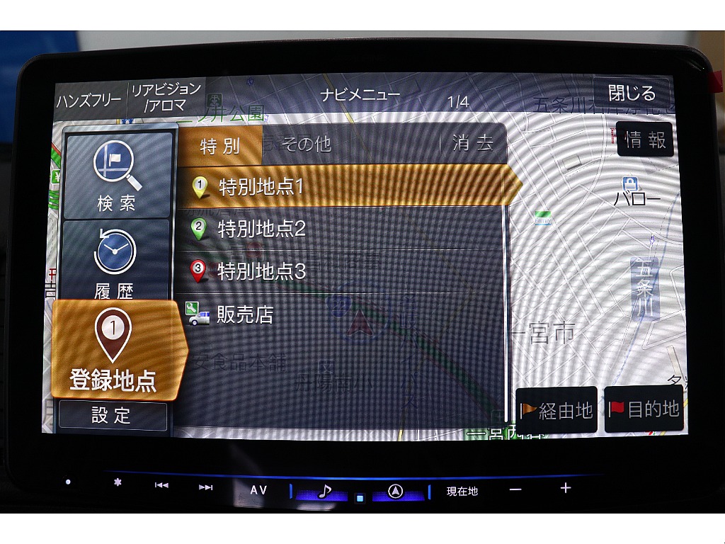 トヨタ ハイエースバン(31枚目)