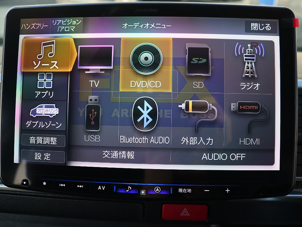 オーディオ画面