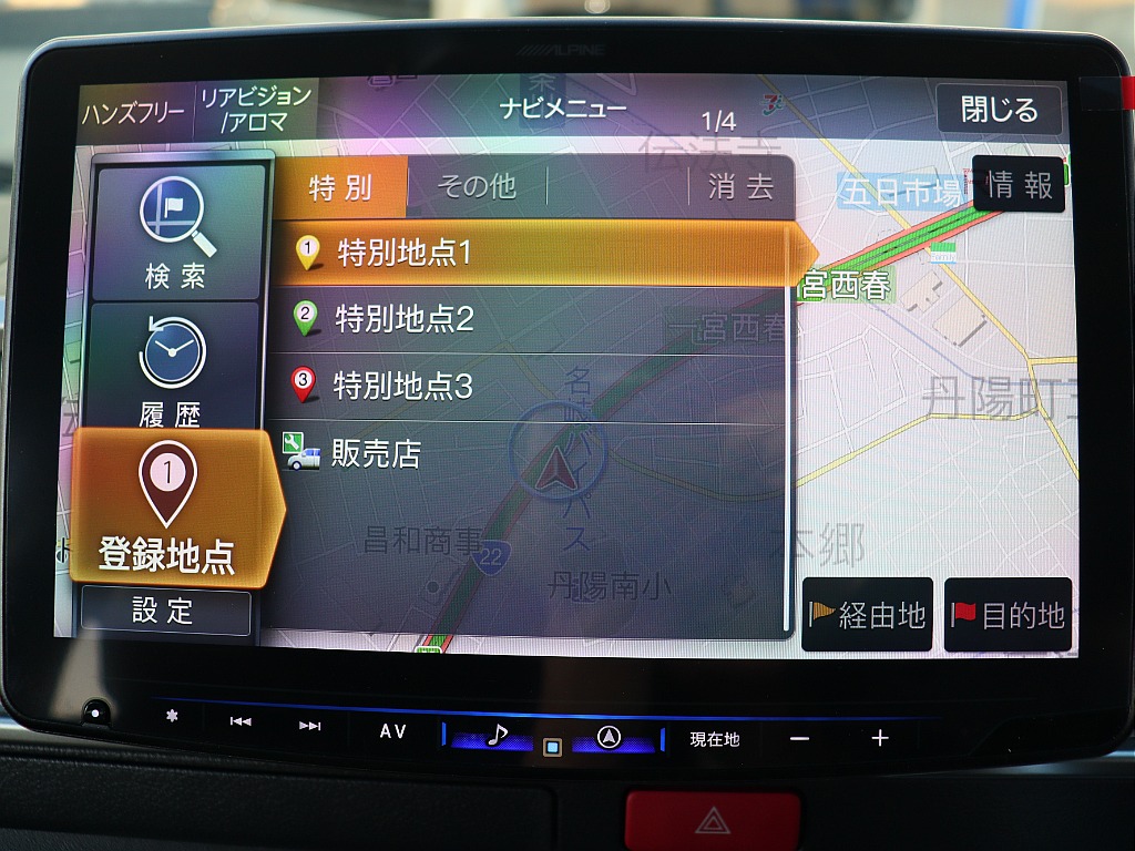 トヨタ ハイエースバン(28枚目)