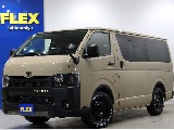 トヨタ ハイエースバン(1枚目)