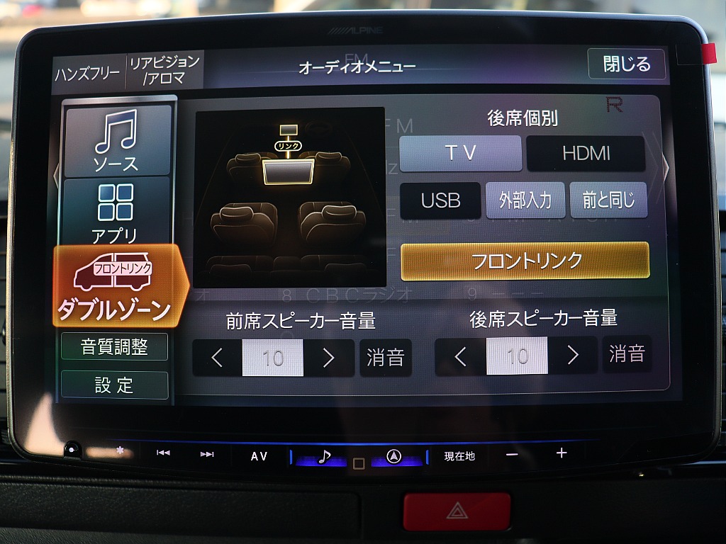 トヨタ ハイエースバン(26枚目)