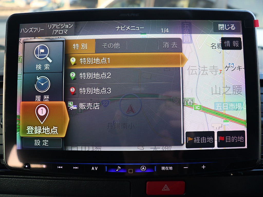 トヨタ ハイエースバン(28枚目)