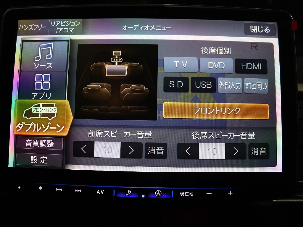トヨタ ハイエース(27枚目)