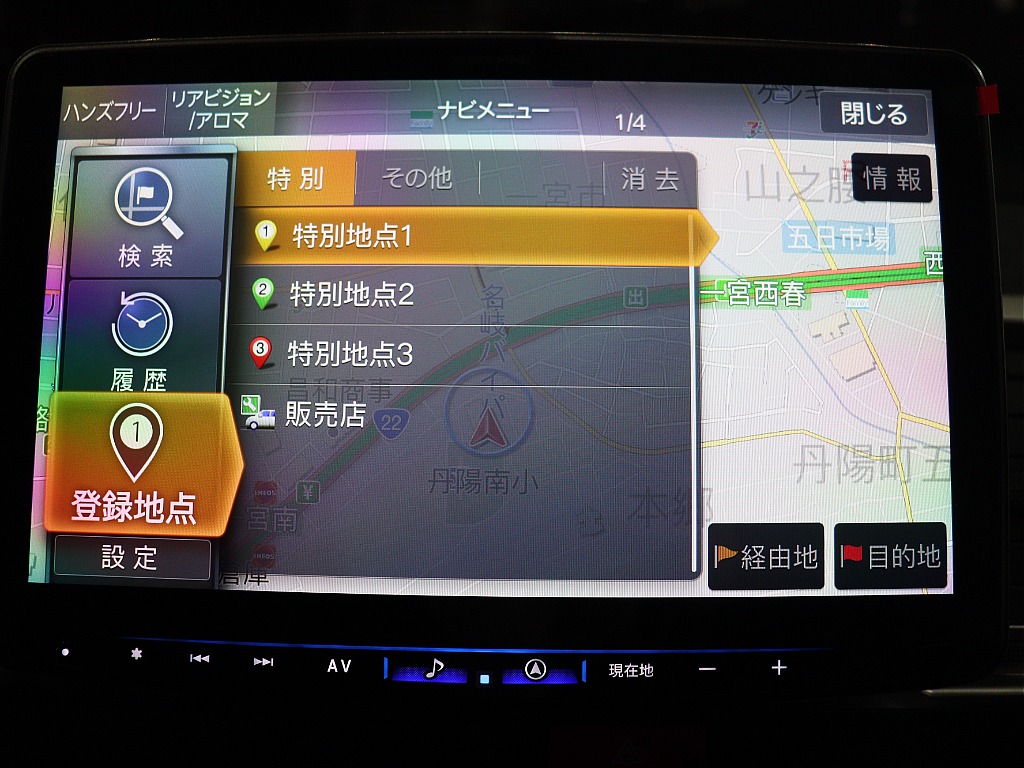トヨタ ハイエース(29枚目)