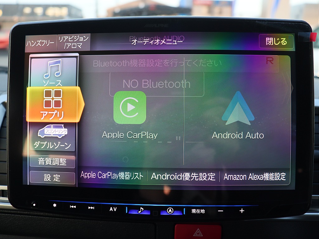 トヨタ ハイエースバン(25枚目)