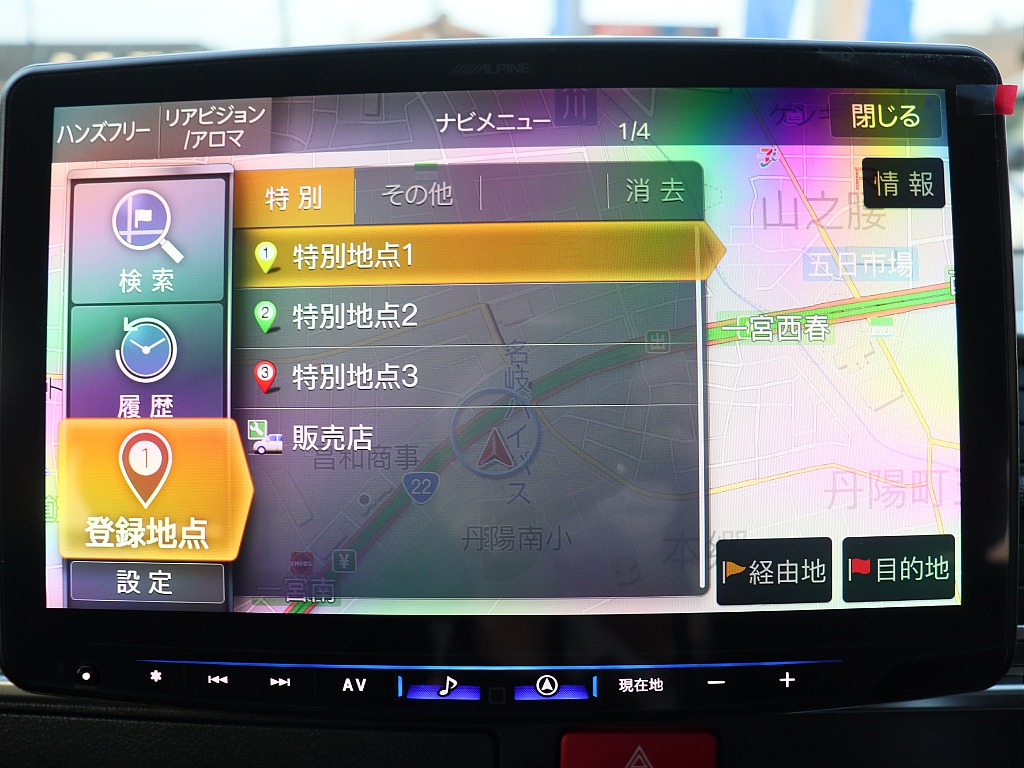 トヨタ ハイエースバン(28枚目)